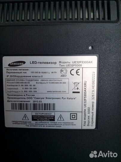 Телевизор samsung