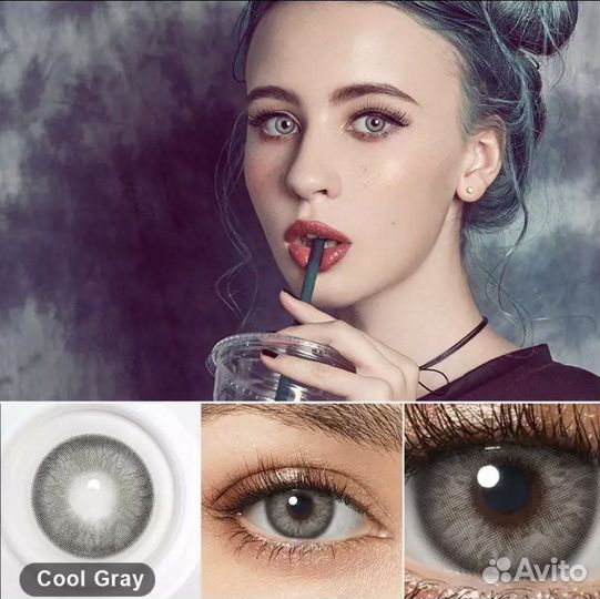 Цветные линзы годового ношения (5 цветов)