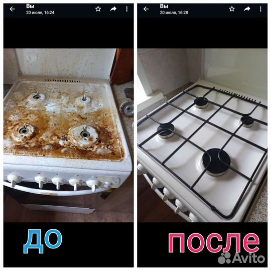 Клининг уборка квартир мытье окон