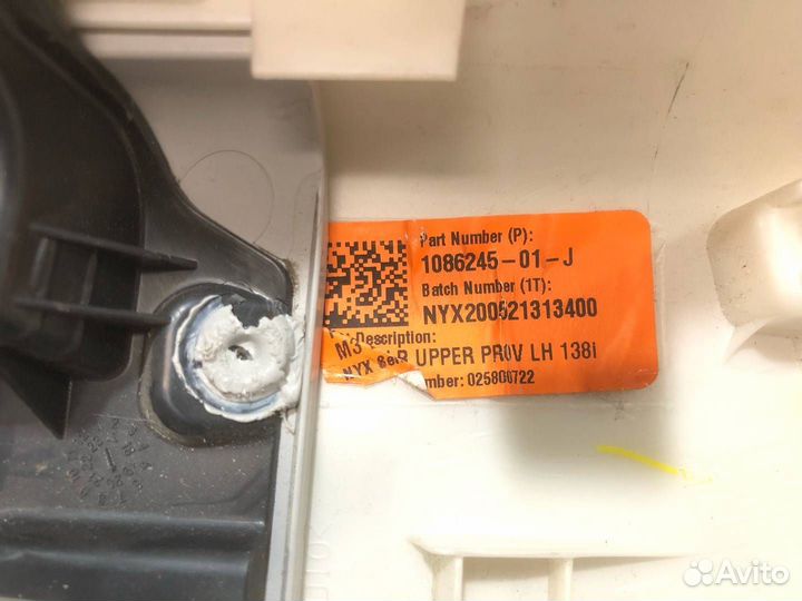 Накладка стойки B, внутренняя Tesla Model 3 2020