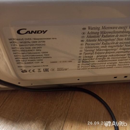 Микроволновая печь candy