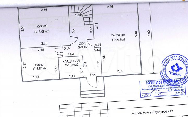 Дача 75 м² на участке 7,8 сот.