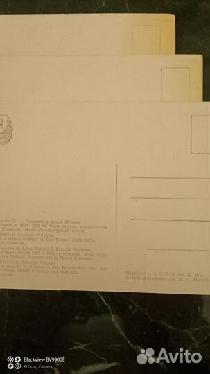 Открытки СССР