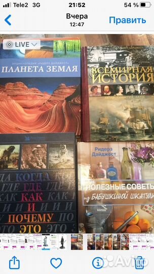 Ридерз дайджест книги