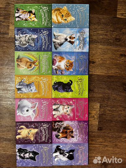 Книги для детей, про животных