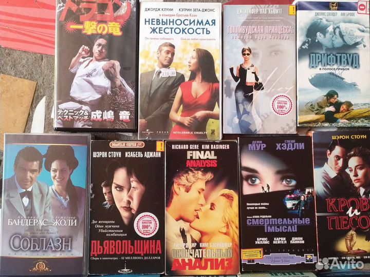 Видеокассеты