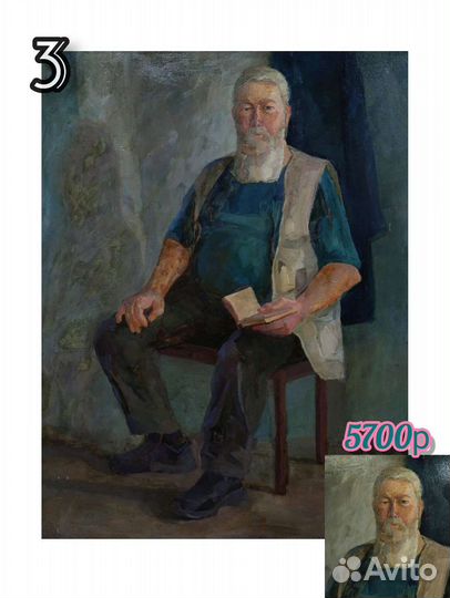 Услуги художника