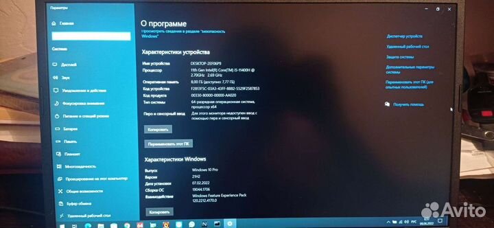 Ноутбук Acer Nitro 5