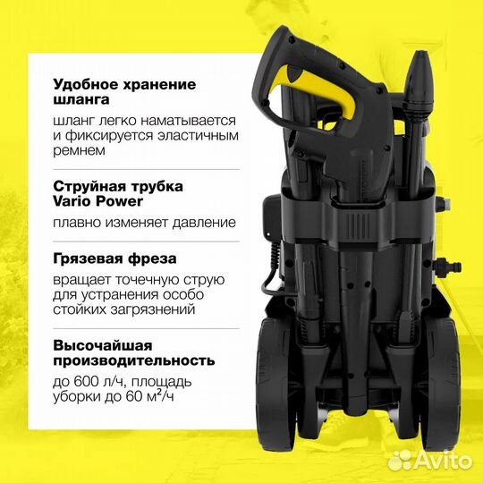 Мойка высокого давления Karcher K7 Compact Новая