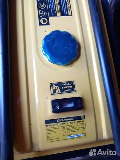 Генератор бензиновый новый