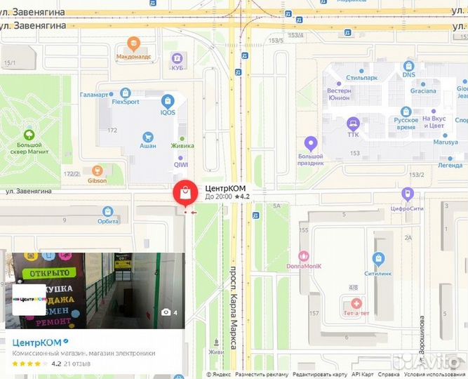 Кофеварка Vitek VT-1504