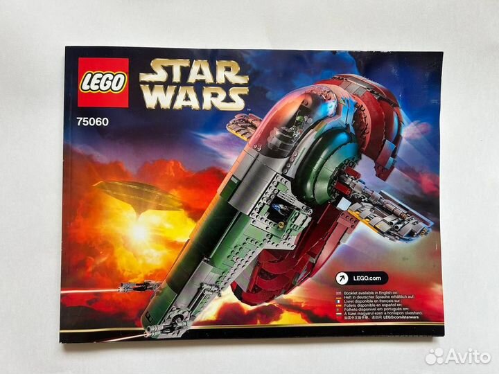 Конструктор lego Star Wars Раб-1 (Slave I) (75060)