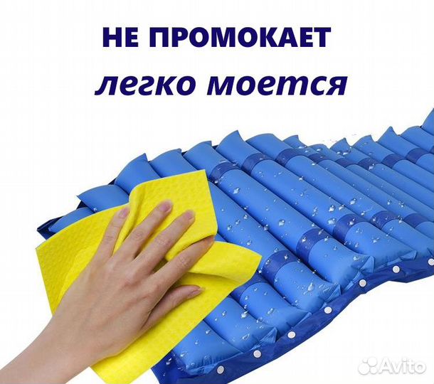 Матрас противопролежневый с компрессором