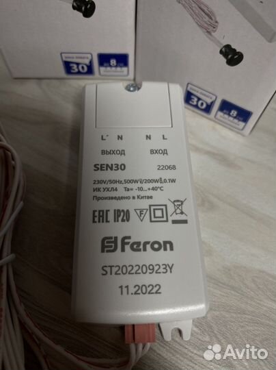 Датчик движения руки