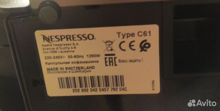 Кофемашина nespresso pixie c61 titan