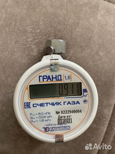 Счетчик газа гранд