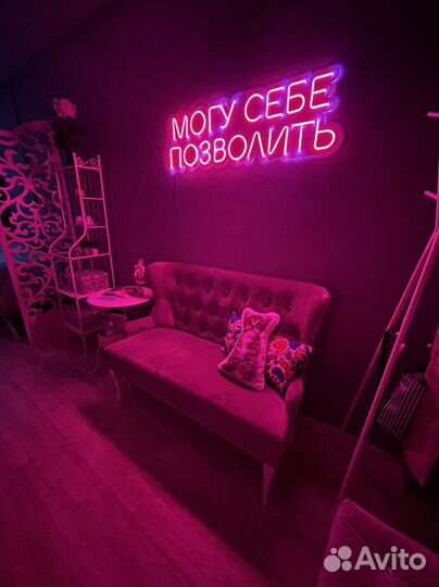 Субаренда кабинета