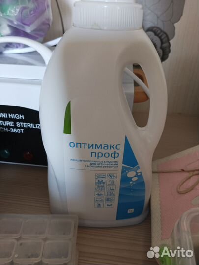 Все для маникюра бу