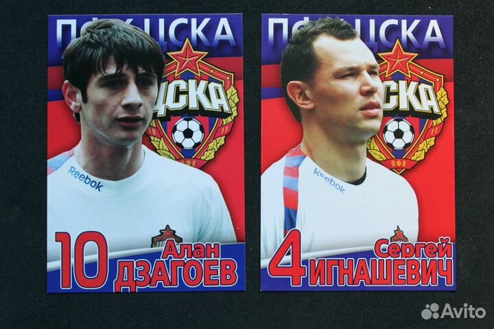 Футбольная команда всех звезд