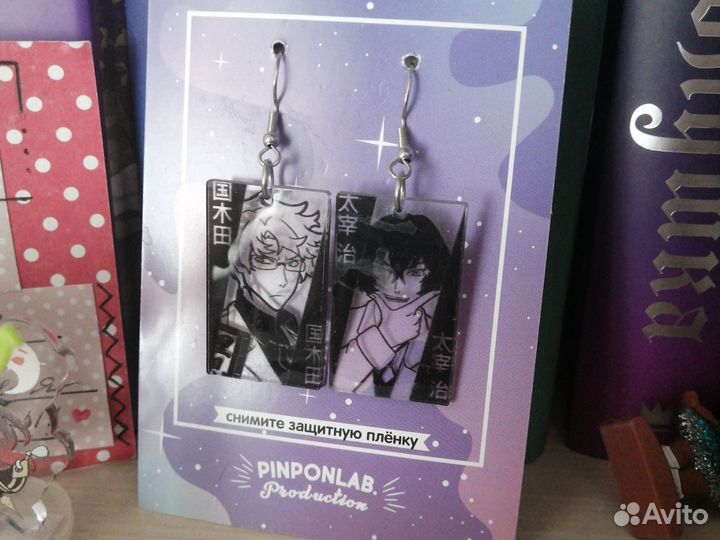 Серёжки брадячие псы