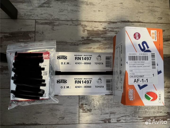 Диски тормозные Toyota