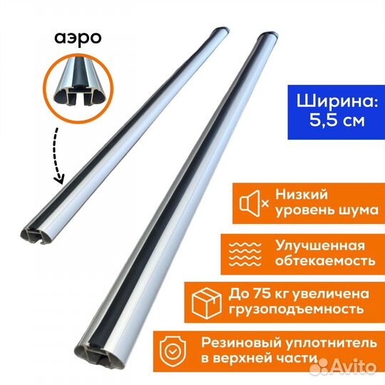 Багажник Skoda Octavia A5 Spectr Замок Аэро