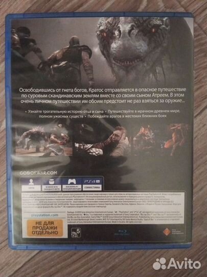 Good of war ps4 игра