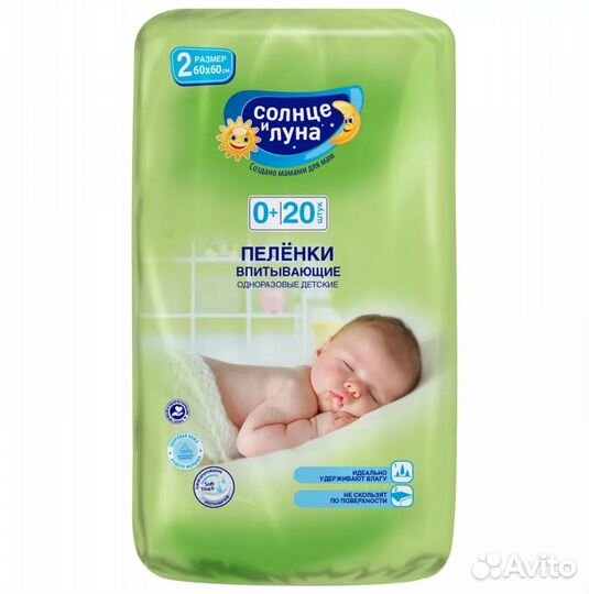 Подгузники для новорождённых; трусики для плавания