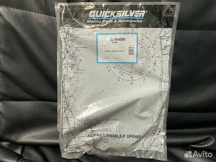 Шланги Mercury