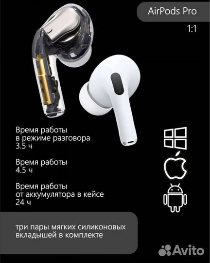 Airpods pro новые