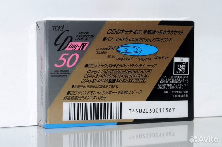 Аудиокассеты TDK CDing-IV 50 japan market (4827)