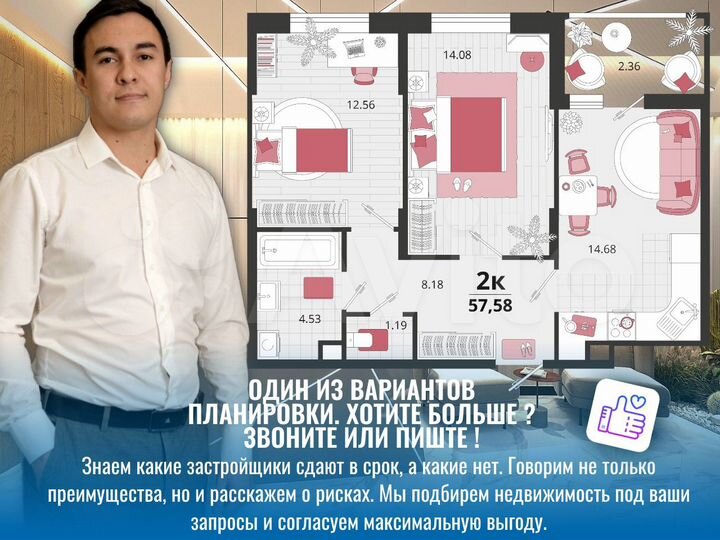 2-к. квартира, 57,2 м², 6/18 эт.