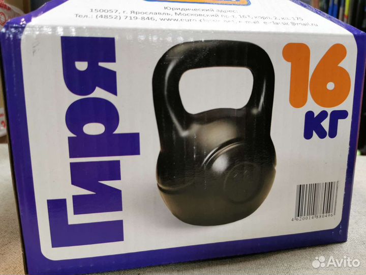 Гиря 16 кг