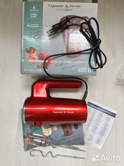 Миксер для кухни