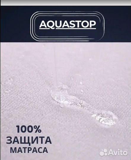 Чехол на матрас