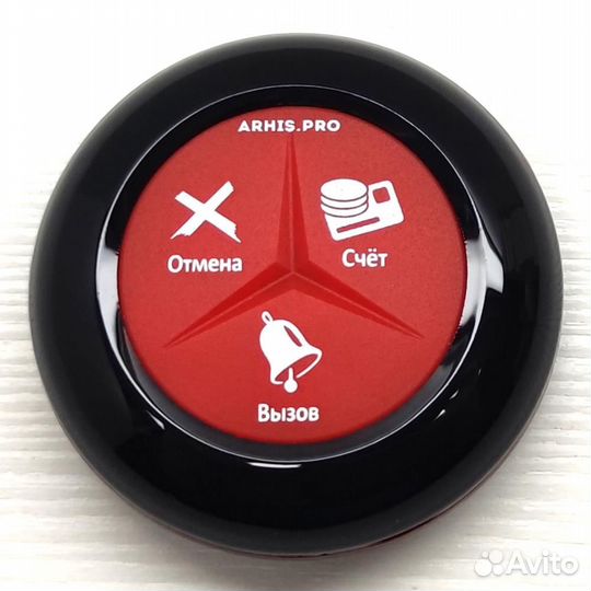 Кнопка вызова официанта модель Премиум персонала