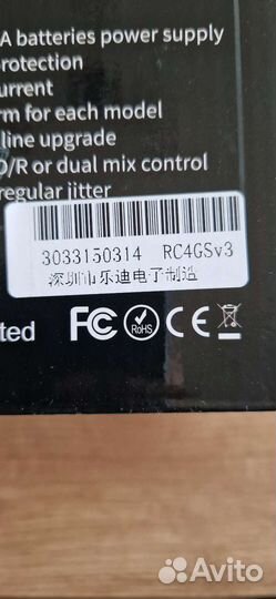 Пульт радиоуправления 2.4 ghz