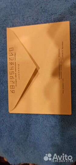 Конверт СССР не гашенный