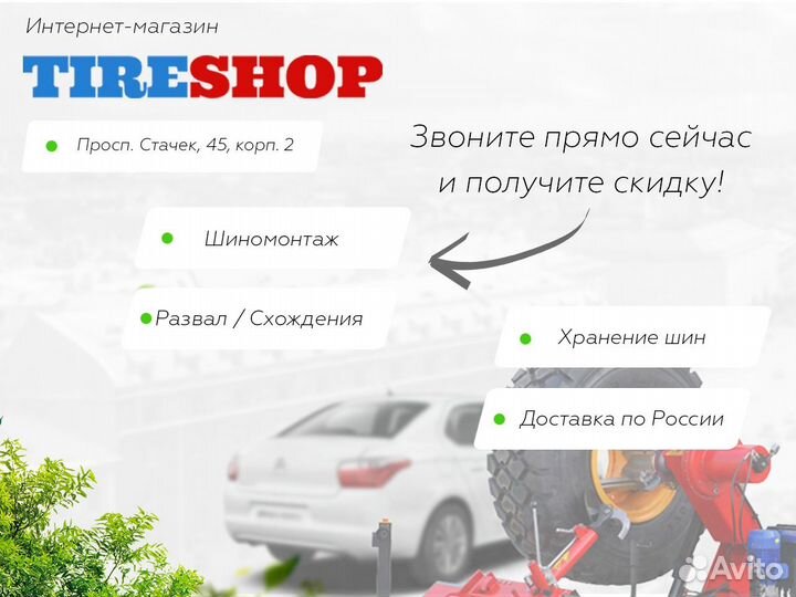 Bridgestone Blizzak Spike-02 285/50 R20 116T