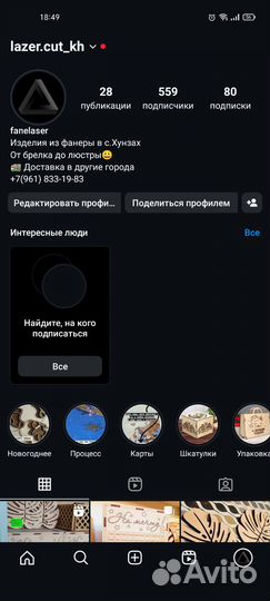 Подставка под горячее из дерева