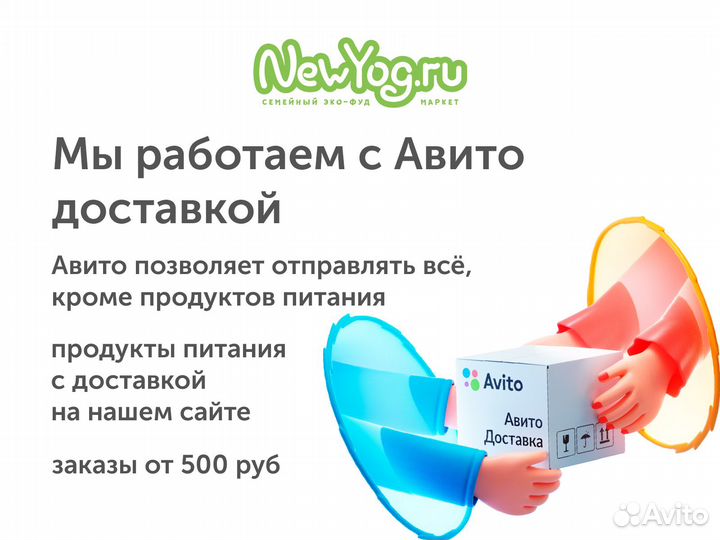 Колбаски шашлычные вегетарианские Vego 320 г
