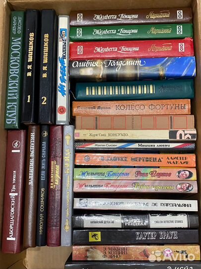Книги; художественная литературв