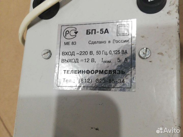 Блок питания 12v
