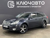 Subaru Outback 2.5 CVT, 2012, 209 100 км, с пробегом, цена 1 500 000 руб.