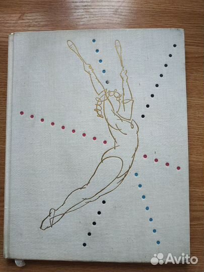 Букинистика 9