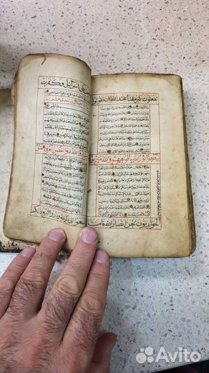 Коран 17 века