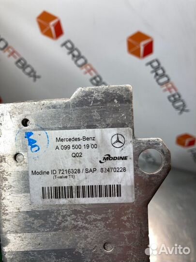 Радиатор АКПП Mercedes E-Class W213 M274 2.0 I