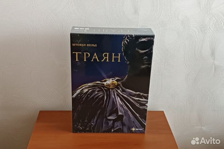 Настольная игра Траян