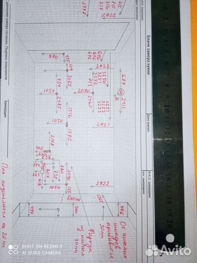 Замерщик мебели