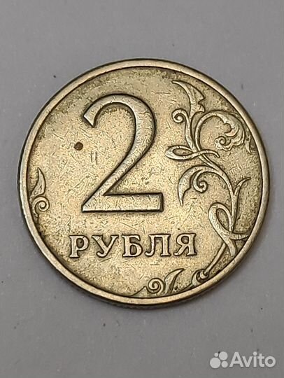 Монеты. Брак, раскол.2 рубля 1999 ммд